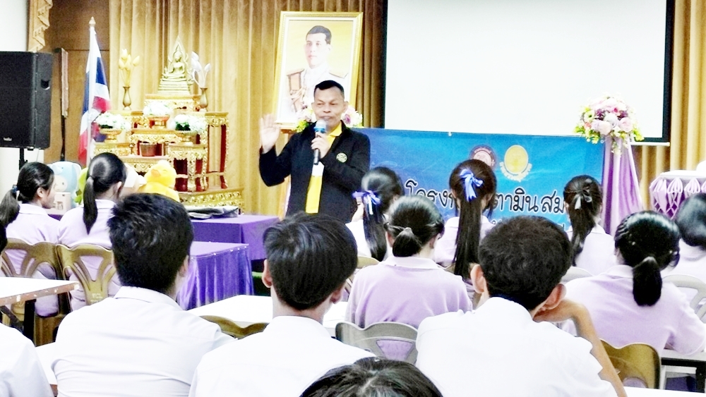 สำนักงานบังคับคดีจังหวัดตรัง จัดโครงการวิตามินสมอง ภายใต้โครงการโรงเรียนยุติธรรมอุปถัมภ์ ประจำปีงบประมาณ พ.ศ. 2567